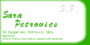 sara petrovics business card