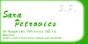 sara petrovics business card